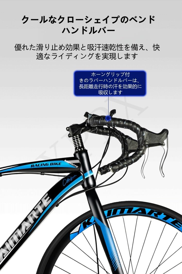 Amazon | ロードバイク、高炭素鋼フレーム、内部ケーブル配線